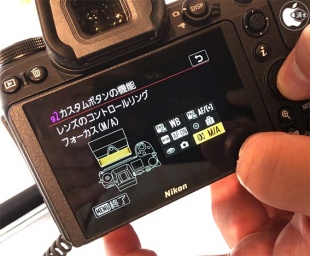 Nikon Z 7