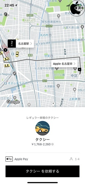 Uber