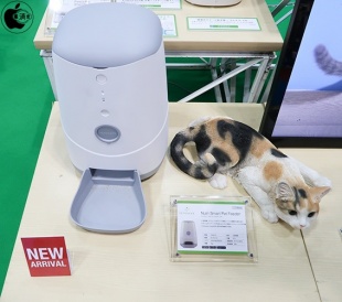 Nutri Smart Pet Feeder