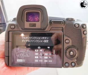 マルチファンクションバー