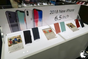 2018 New iPhone 6.5 inch