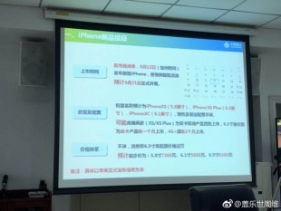 盖乐世周维より