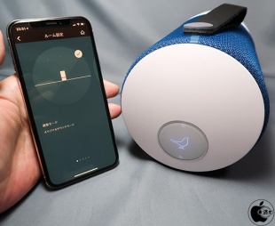 Libratone ZIPP Wireless Speaker