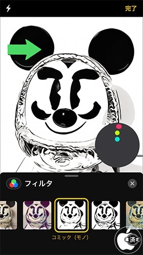 iOS 12:カメラエフェクト