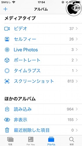 iOS 12：写真アルバム