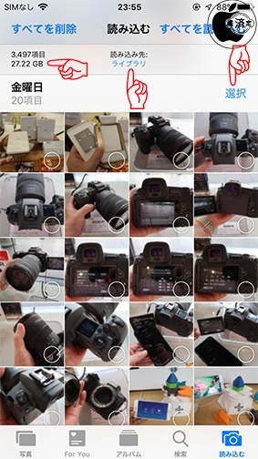 iOS 12：写真の読み込み