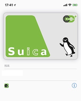 Suica