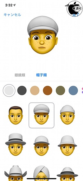 iOS 12：ミー文字