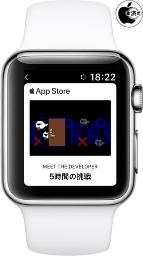 watchOS 5:メール
