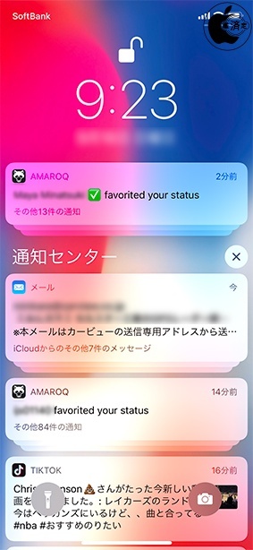 iOS 12:通知