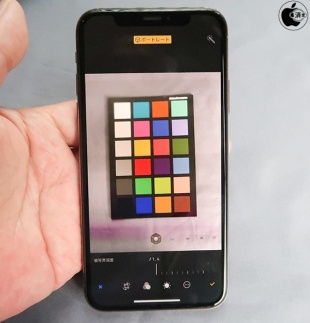 iPhone XS：ポートレート編集