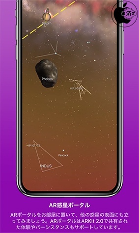 Night Sky 6.0