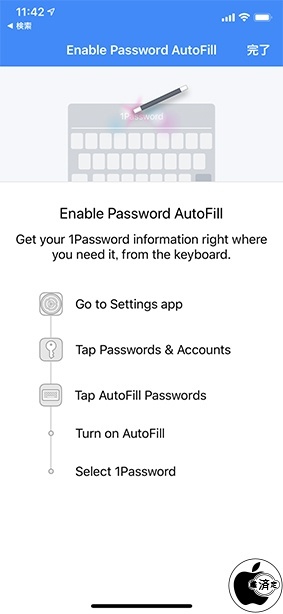 1Password 7.2