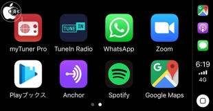 Google マップ 5.0