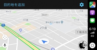 Google Maps for CarPlay
