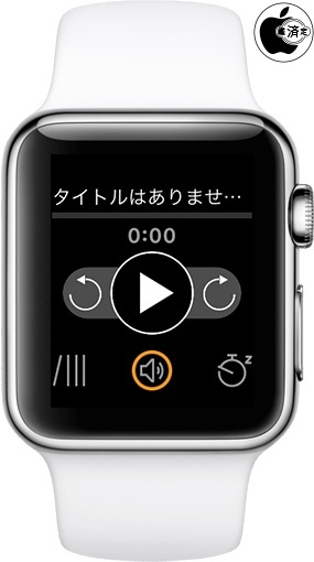 audible iwatch