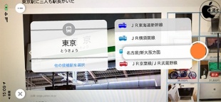auナビウォーク 15.0.0