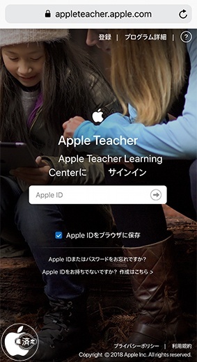 Apple Teacher Learning Center