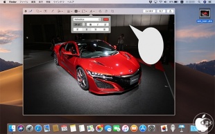 macOS Mojave：クイックルック