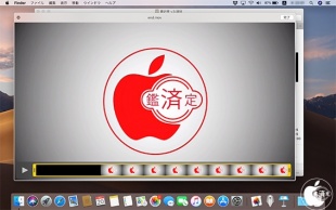 macOS Mojave：クイックルック