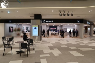 C smart ららぽーと名古屋みなとアクルス店