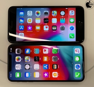 iPhone 7 Plus/iPhone XS Max