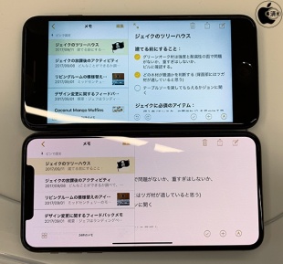 iPhone 7 Plus/iPhone XS Max