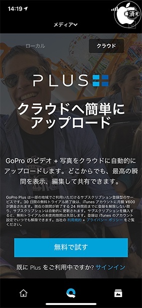 GoPro 5.0