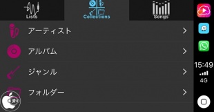 Cloud Music for CarPlay