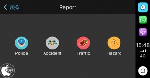 Waze for CarPlay