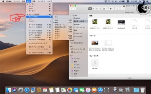 Finder:グループを使用