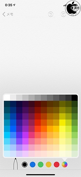 iOS 12:マークアップ