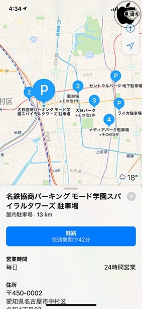 Parkopedia