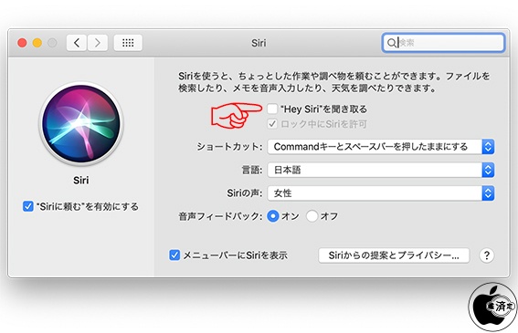 iMac (21.5inch,Late2015)  ※今はMojaveのまま