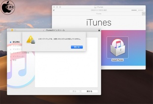 iTunes 12.6.5 for Mac