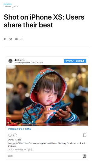 Shot on iPhone XS: Users share their best