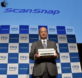 半田清社長とScanSnap iX1500