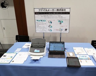 ファイルメーカー/アットデル