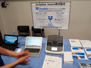 Dropbox