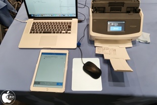 ScanSnap Connect Applicaiton