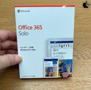 Office 365 Solo
