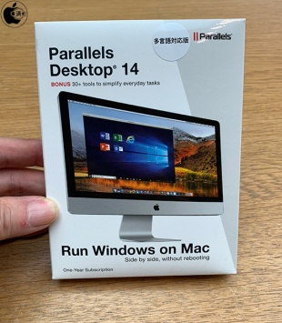 Parallels Desktop 14 for Mac