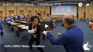 GoPro HERO7 Black：TimeWarp ビデオ