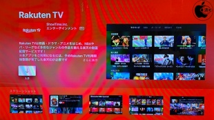 Rakuten TV