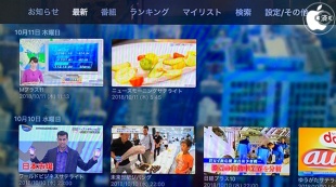 テレビ東京ビジネスオンデマンド
