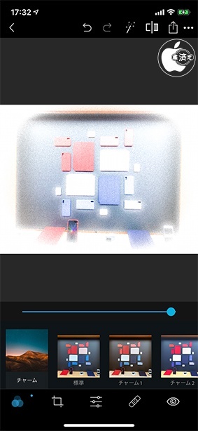 Adobe Photoshop Express：Discover