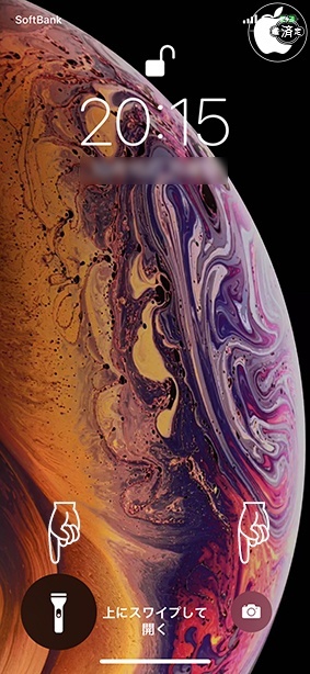 iOS 12.1：ロック画面