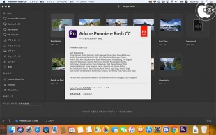 Adobe Premiere Rush CC