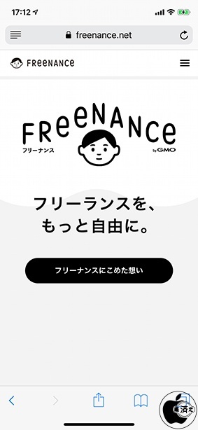 FREENANCE