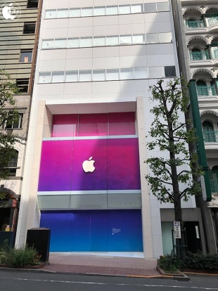 Apple 渋谷